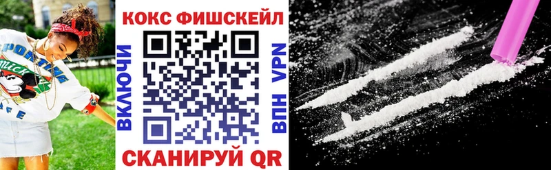 КОКАИН VHQ закладки Суджа