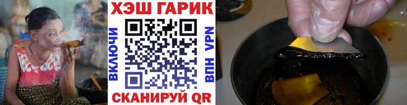 цены наркотик Суджа Гашиш ice o lator