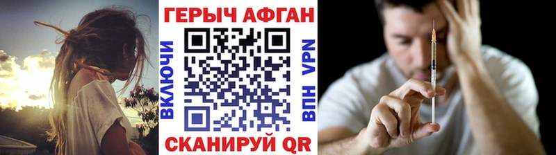 где продают наркотики  Суджа  Героин афганец 