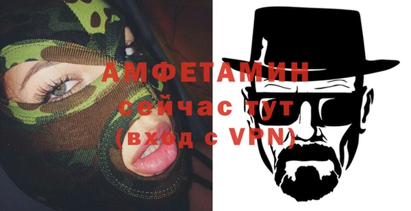 мет Балахна