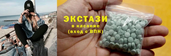 мет Балахна