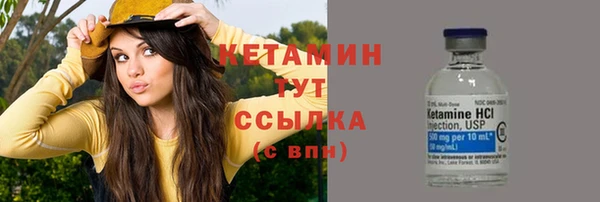 соль курить ск Балабаново