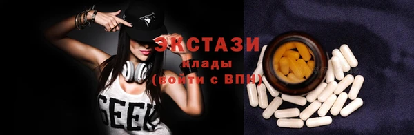 Альфа ПВП Армянск