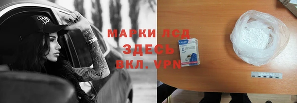 мет Балахна