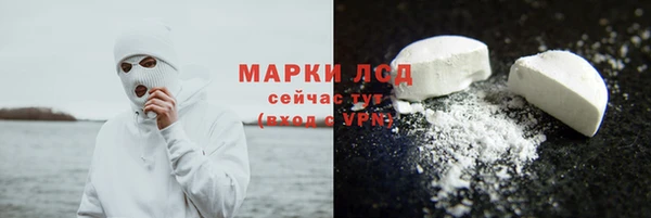 PSILOCYBIN Арсеньев