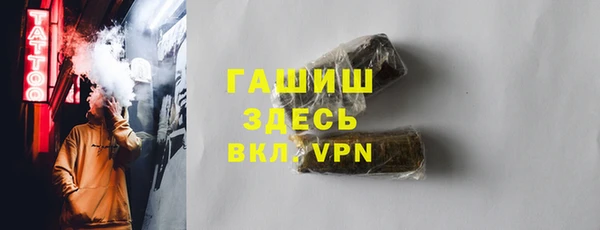 Альфа ПВП Армянск