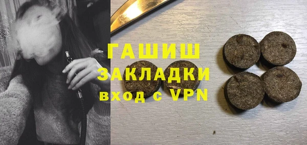 Альфа ПВП Армянск