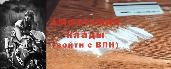 соль курить ск Балабаново