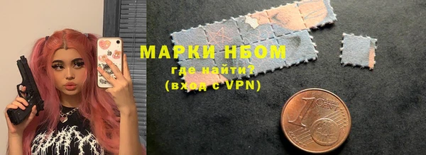 Альфа ПВП Армянск