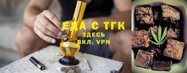 соль курить ск Балабаново