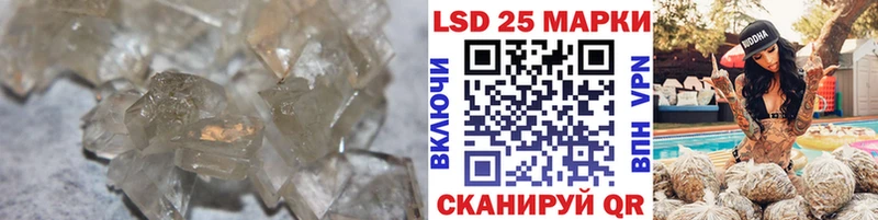 ЛСД экстази кислота  Суджа 