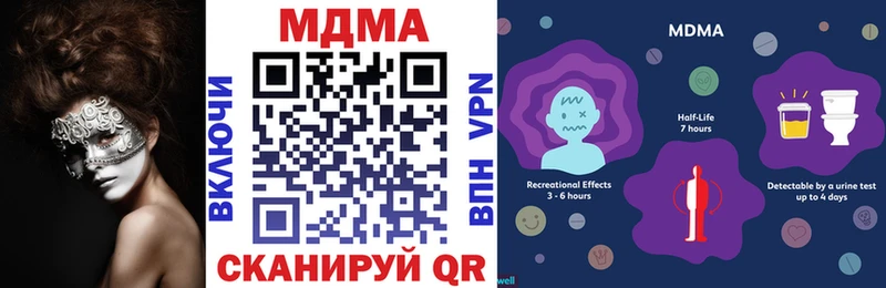 МДМА VHQ  Суджа 