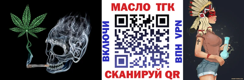 Дистиллят ТГК вейп  Суджа 